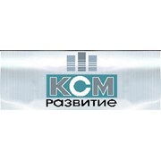 Логотип компании КСМ Развитие, ТОО (Капчагай)