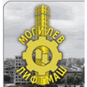 Логотип компании Могилевлифтмаш, ОАО (Могилев)