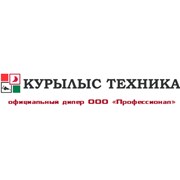 Логотип компании Курылыс техника (Усть-Каменогорск)