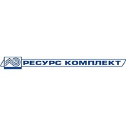 Логотип компании Ресурс Комплект Сервис, ООО (Саратов)