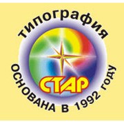 Логотип компании Стар ЛТД, ООО ПКФ (Херсон)