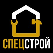 Логотип компании СТАВСПЕЦСТРОЙ (Ставрополь)