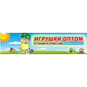 Логотип компании Интернет-магазин игрушек “Бублик“ (Полтава)