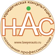 Логотип компании Личный АвтоЮрист, ООО (Москва)