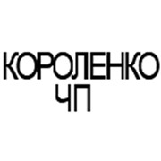 Логотип компании Короленко, ЧП (Обухов)
