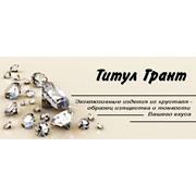 Логотип компании Титул Грант, ООО (Киев)