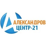 Логотип компании Александров Центр-21, ЧПУП (Минск)