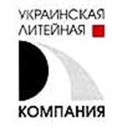 Логотип компании Украинская литейная компания (УЛК ИГ УПЭК), ООО (Харьков)