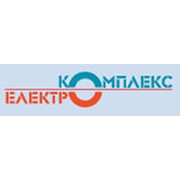 Логотип компании Электрокомплекс, ЧП (Киев)