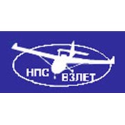 Логотип компании КБ Взлёт,Научно - промышленные системы, ООО (Харьков)