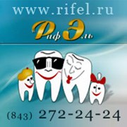 Логотип компании РифЭль, ООО ЛПО (Казань)
