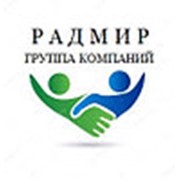 Логотип компании “РАДМИР“ ГРУППА КОМПАНИЙ (Новосибирск)