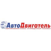 Логотип компании ТК АвтоДвигатель, ООО (Набережные Челны)