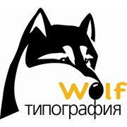Логотип компании Типография Вольф, ООО (Киев)