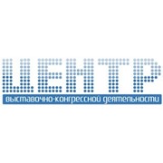 Логотип компании Центр выставочно-конгрессной деятельности, ООО (Ярославль)
