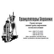 Логотип компании Толочин, ЧП (Киев)