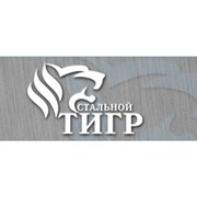Логотип компании Стальной Тигр, Компания (Киев)