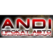 Логотип компании Компания ANDI, ООО (Киев)
