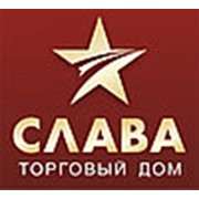 Т д слава. Торговый дом Слава. Слава эмблема. Логотип Slava. Агентство Slava лого.