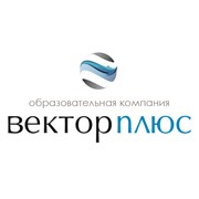 Логотип компании Вектор плюс Образование (Краснодар)