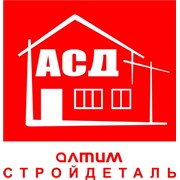 Логотип компании АлТим Стройдеталь (Уральск)