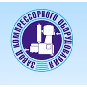 Логотип компании Завод Компрессорного Оборудования (Астана)