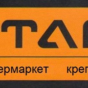 Логотип компании Этам (Вишневое)