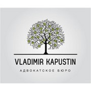 Логотип компании Адвокатское объединение “Капустин и Партнеры” (Харьков)