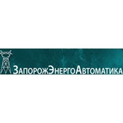 Логотип компании Запорожэнергоавтоматика, ООО (Запорожье)