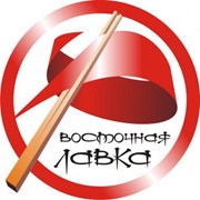 Логотип компании Цой Д.А. (Восточная лавка), ИП (Волжский)