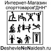 Логотип компании Дешевле не найдешь, ООО (Нижний Новгород)
