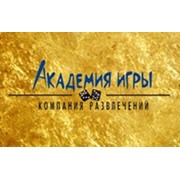 Логотип компании Академия игры, ООО (Минск)
