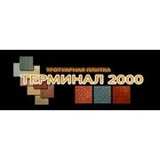 Логотип компании Терминал-2000, ООО (Киев)