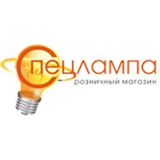 Логотип компании Спецлампа, ООО (Верхняя Пышма)