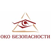Логотип компании Око безопасности, ООО (Москва)