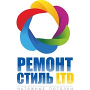 Логотип компании Ремонт-стиль Ltd (Ремонт Стиль ЛТД), ТОО (Темиртау)