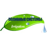 Логотип компании Irrigation (Ирригатион), ООО (Ростов-на-Дону)