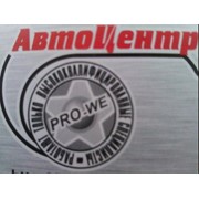 Логотип компании Прови, ООО (Брест)