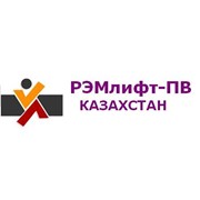 Логотип компании РЭМлифт ПВ, ТОО (Павлодар)