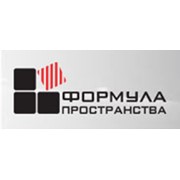 Логотип компании Формула пространства, ООО (Санкт-Петербург)