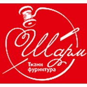 Логотип компании Магазин плательно-костюмной ткани и швейной фурнитуры ШАРМ (Ростов-на-Дону)