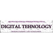 Логотип компании Digital tehnology (Диджитал Технолоджи), ТОО (Петропавловск)