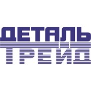 Логотип компании ДетальТрейд ЧТСУП (Гродно)