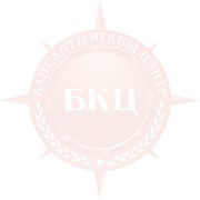 Логотип компании Консалтинговый центр БКЦ, ЧУП (Минск)