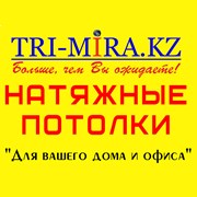 Логотип компании Tri Mira (Три Мира) (Астана)