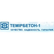 Логотип компании Темирбетон-1, ТОО (Алматы)