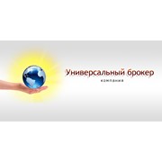 Логотип компании Универсальный брокер, ЧП (Киев)