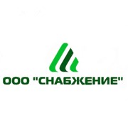 Логотип компании Снабжение, ООО (Брянск)