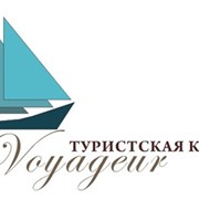 Логотип компании Туристская компания Le Voyageur (Астана)
