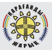 Логотип компании Караганды Жарык (Karagandy Zharyk), ТОО (Караганда)